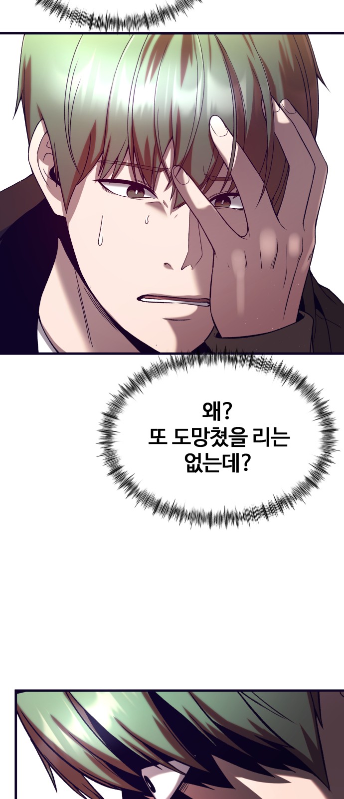 84 페이지