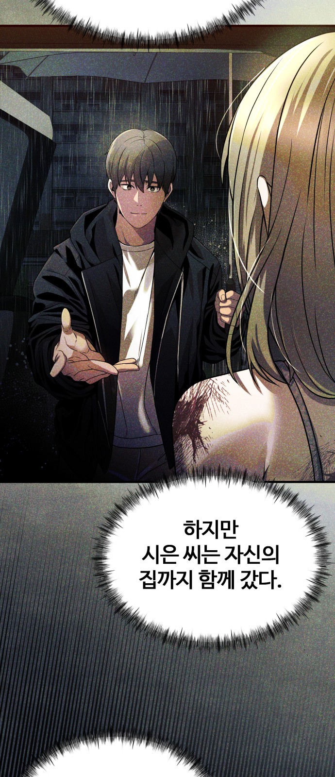 87 페이지