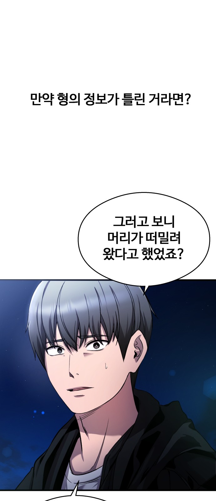 89 페이지