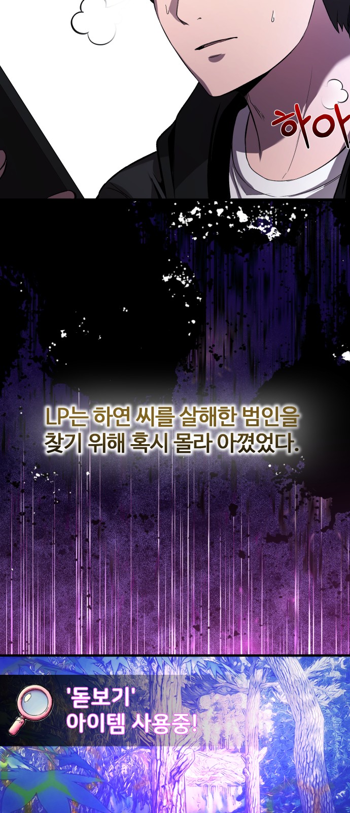 25 페이지