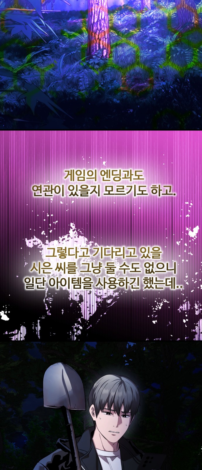 26 페이지
