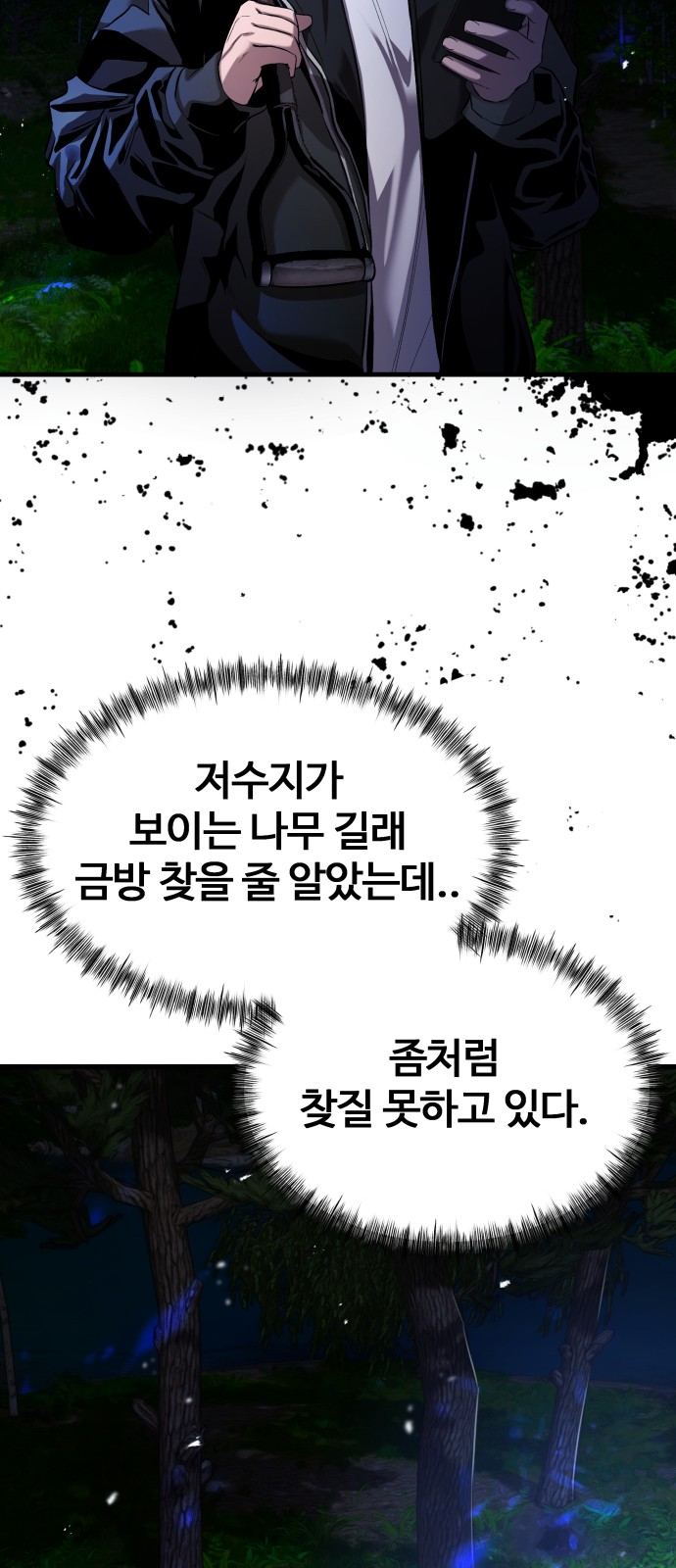 27 페이지