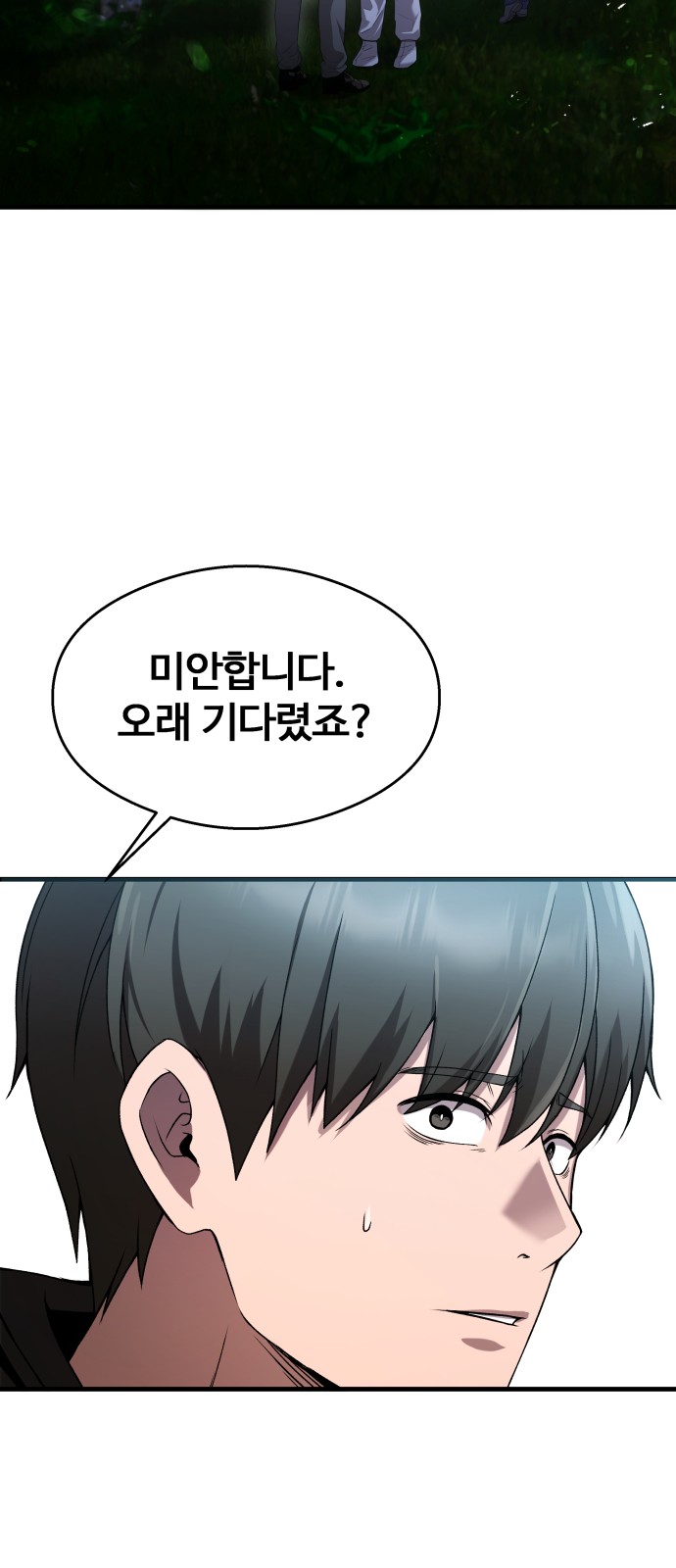 47 페이지