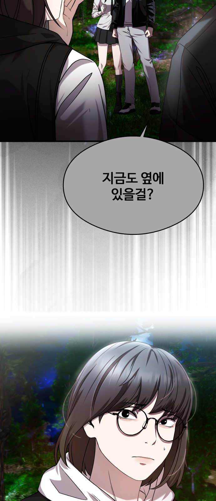 53 페이지