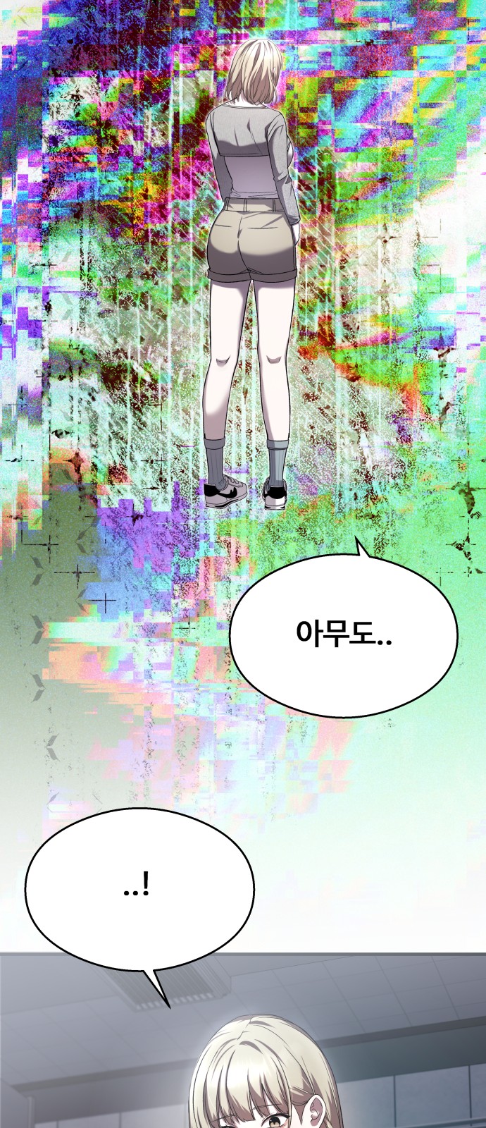 65 페이지