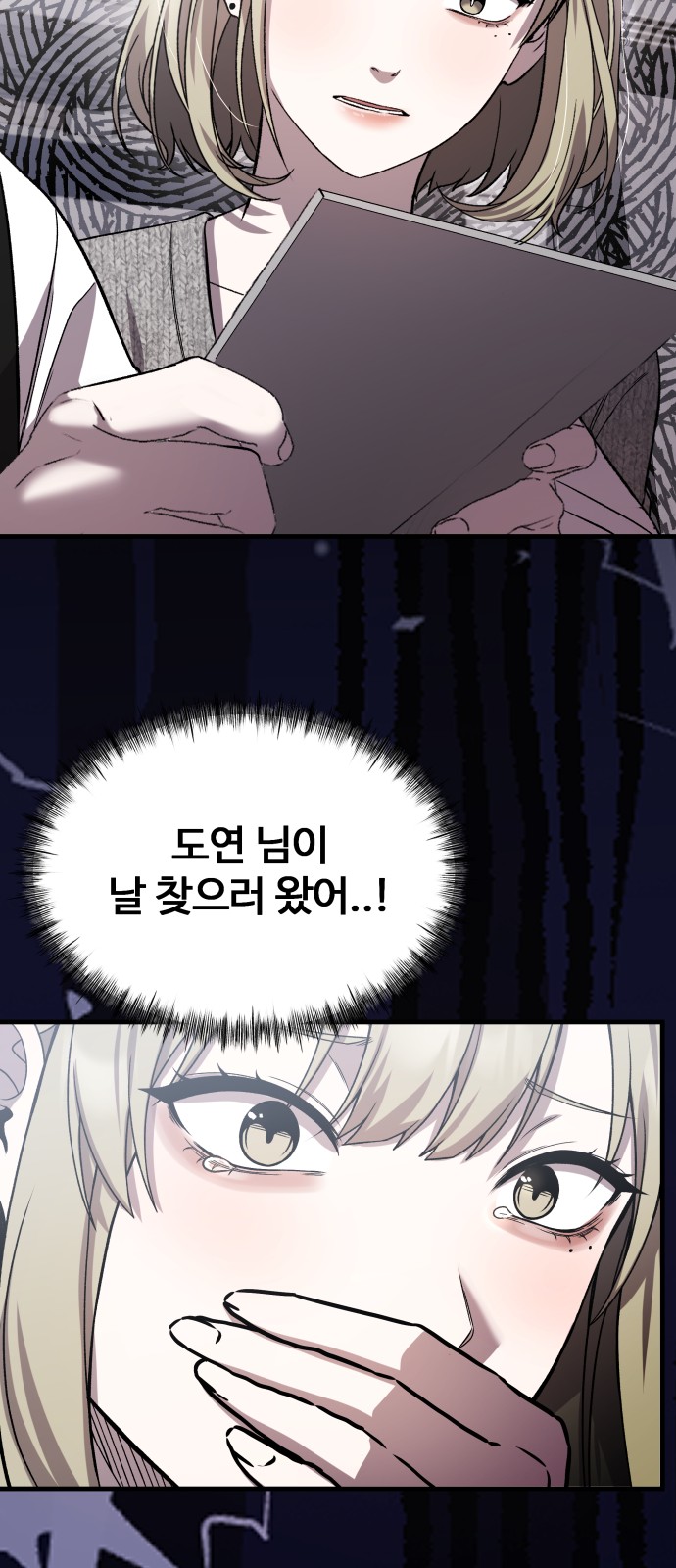 70 페이지