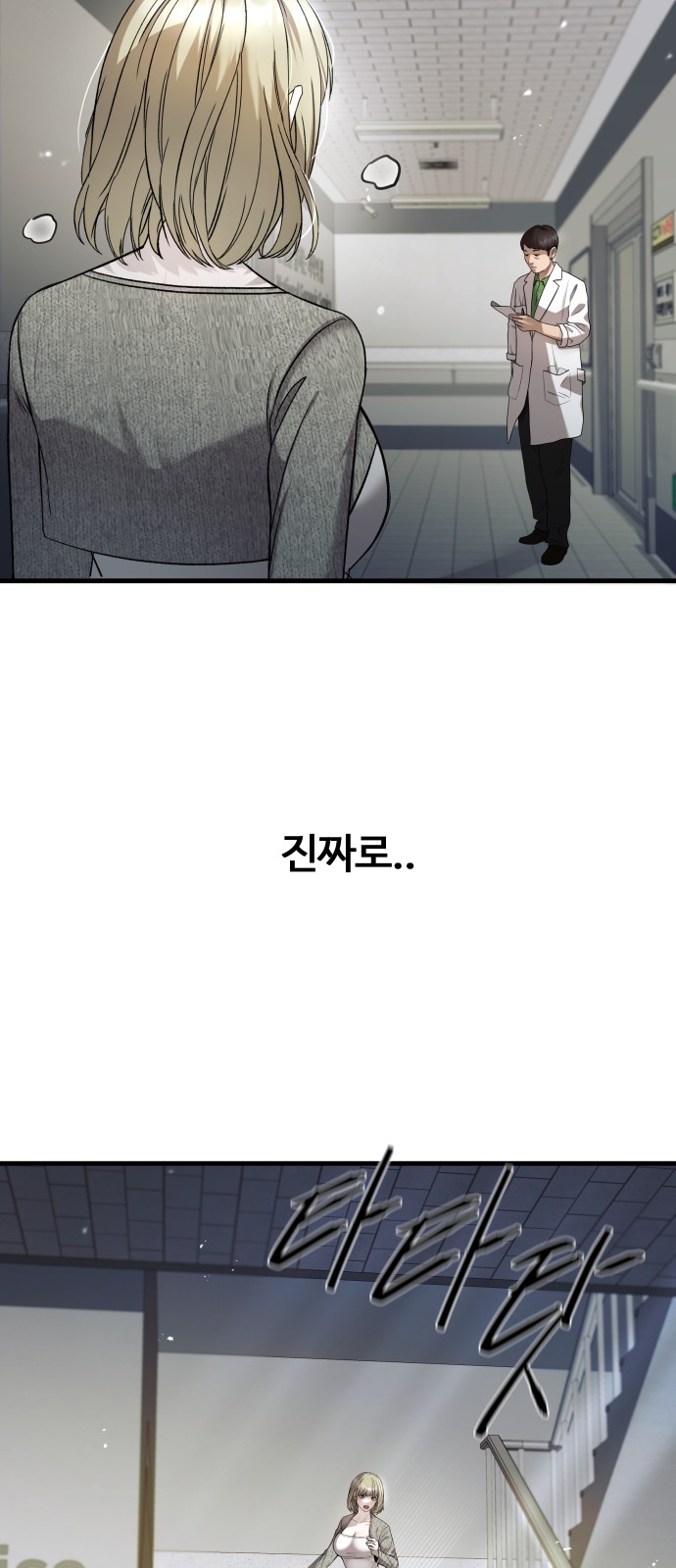 73 페이지