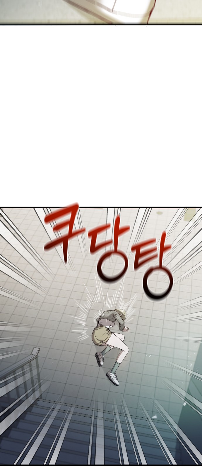 75 페이지