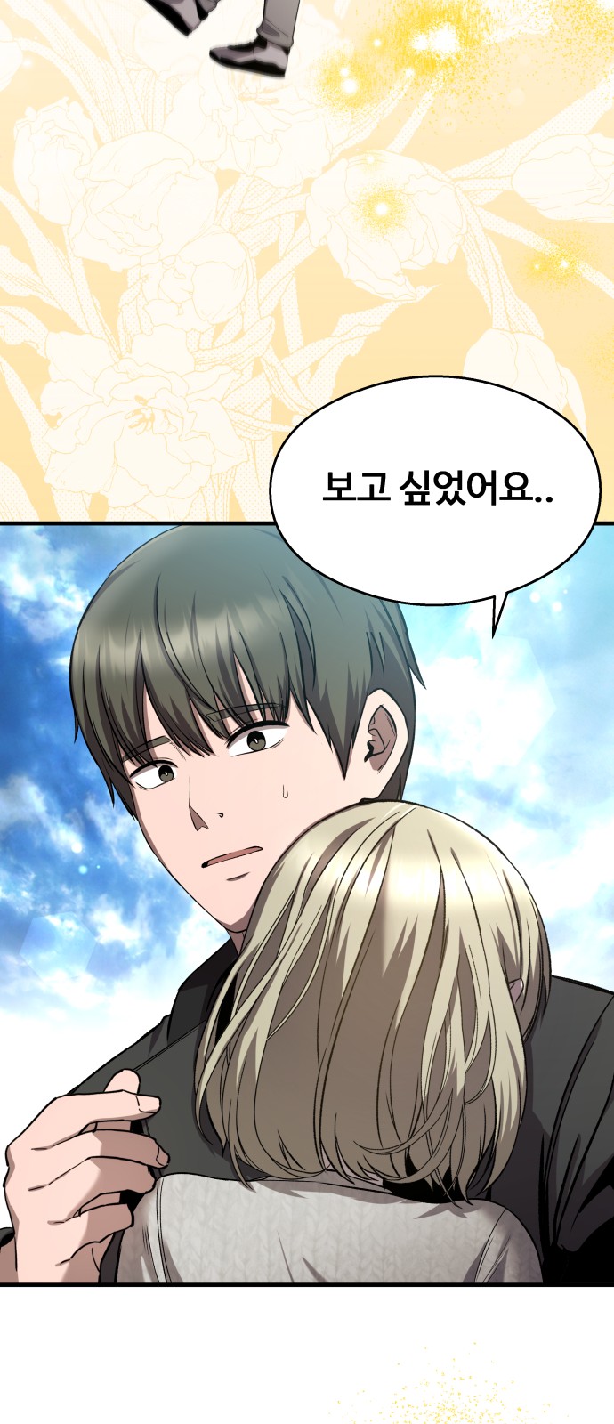 81 페이지