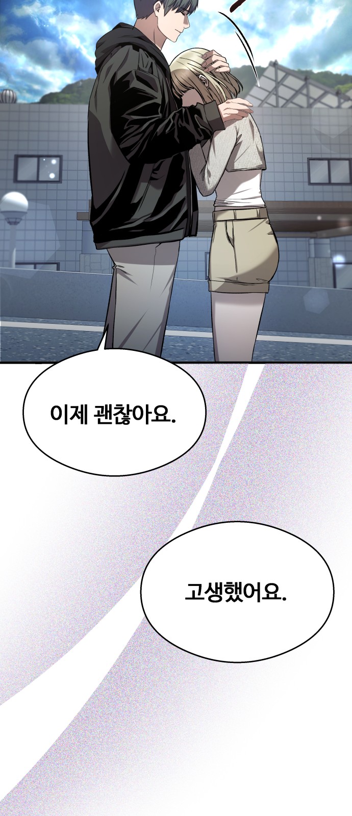 84 페이지