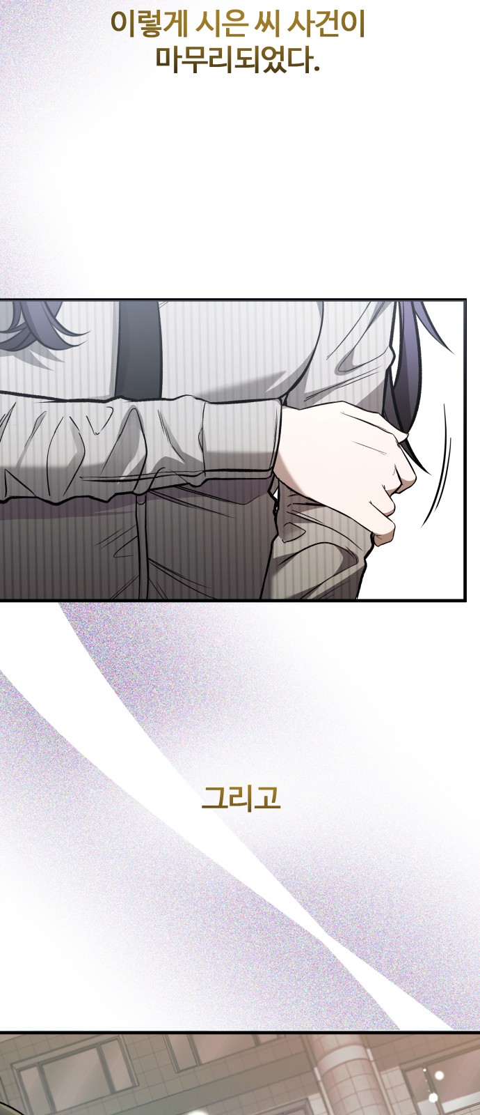 85 페이지