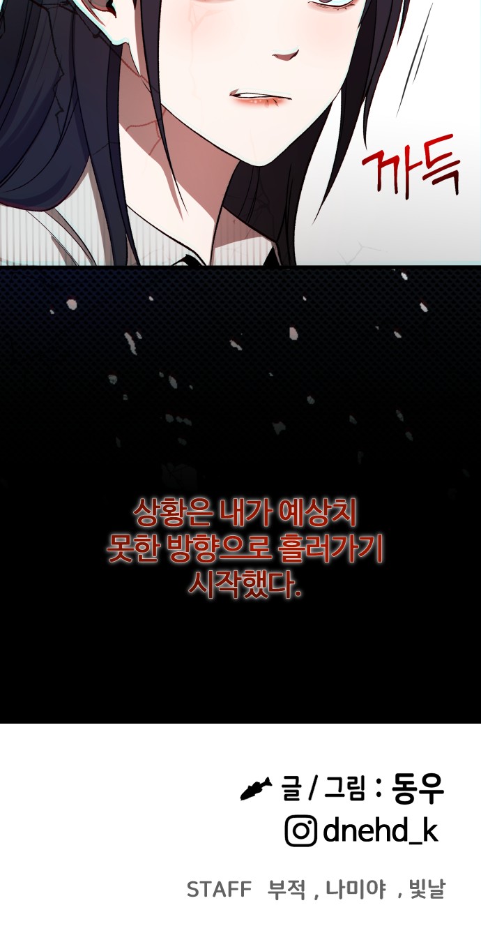 87 페이지