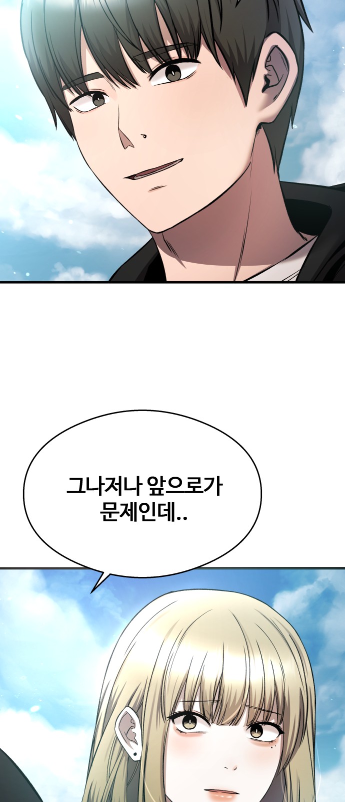 14 페이지