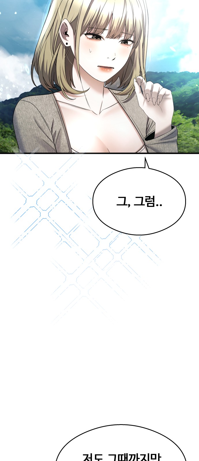 19 페이지