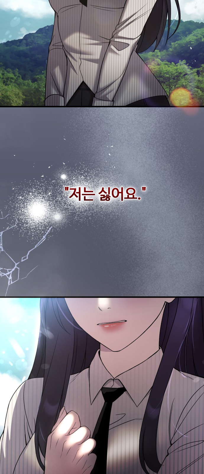 25 페이지