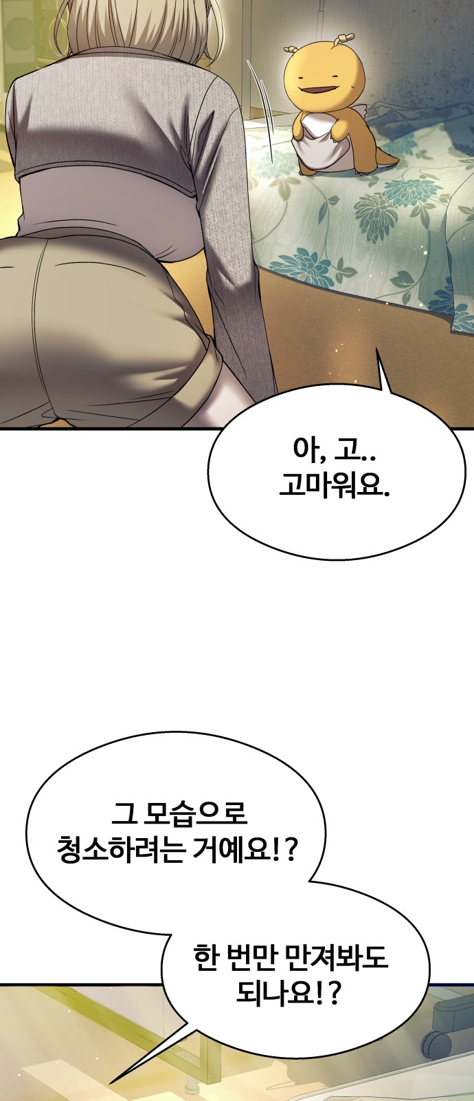 31 페이지