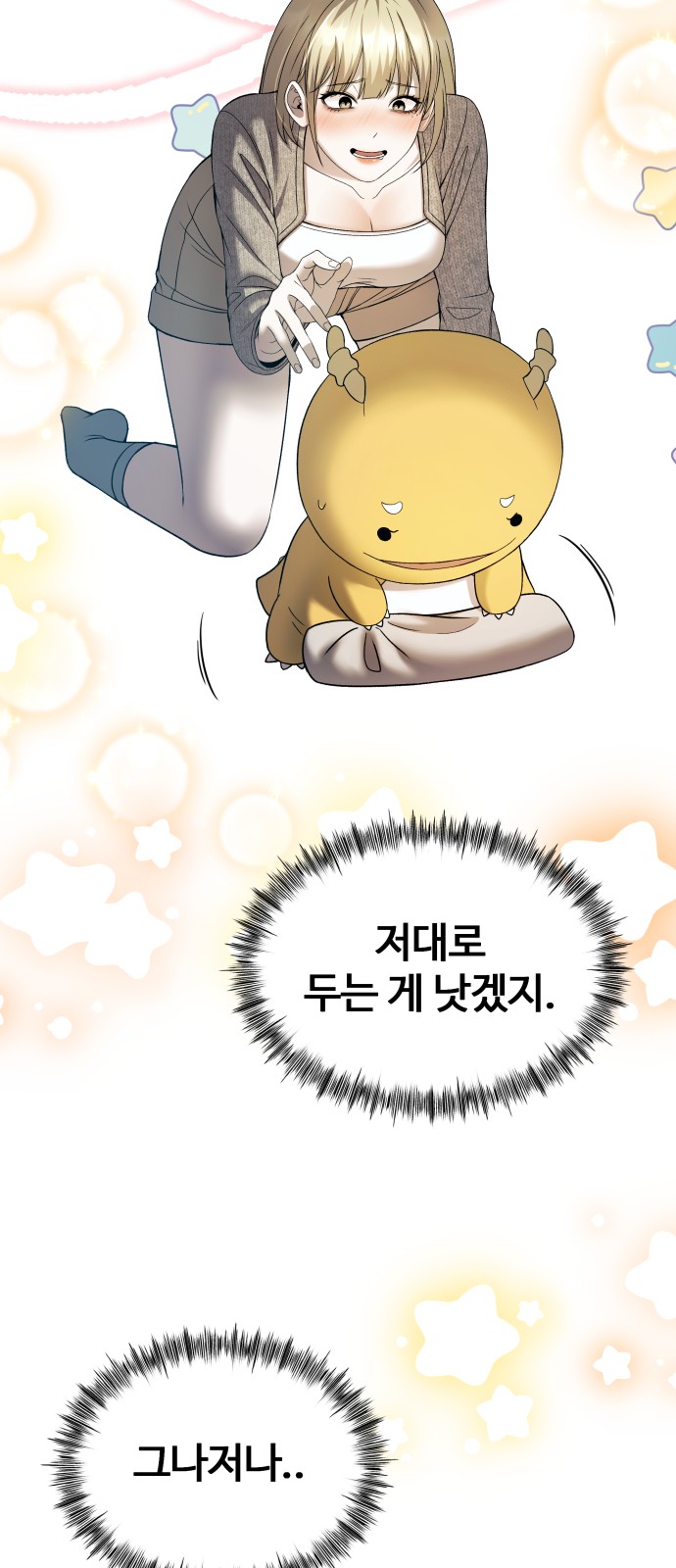 34 페이지