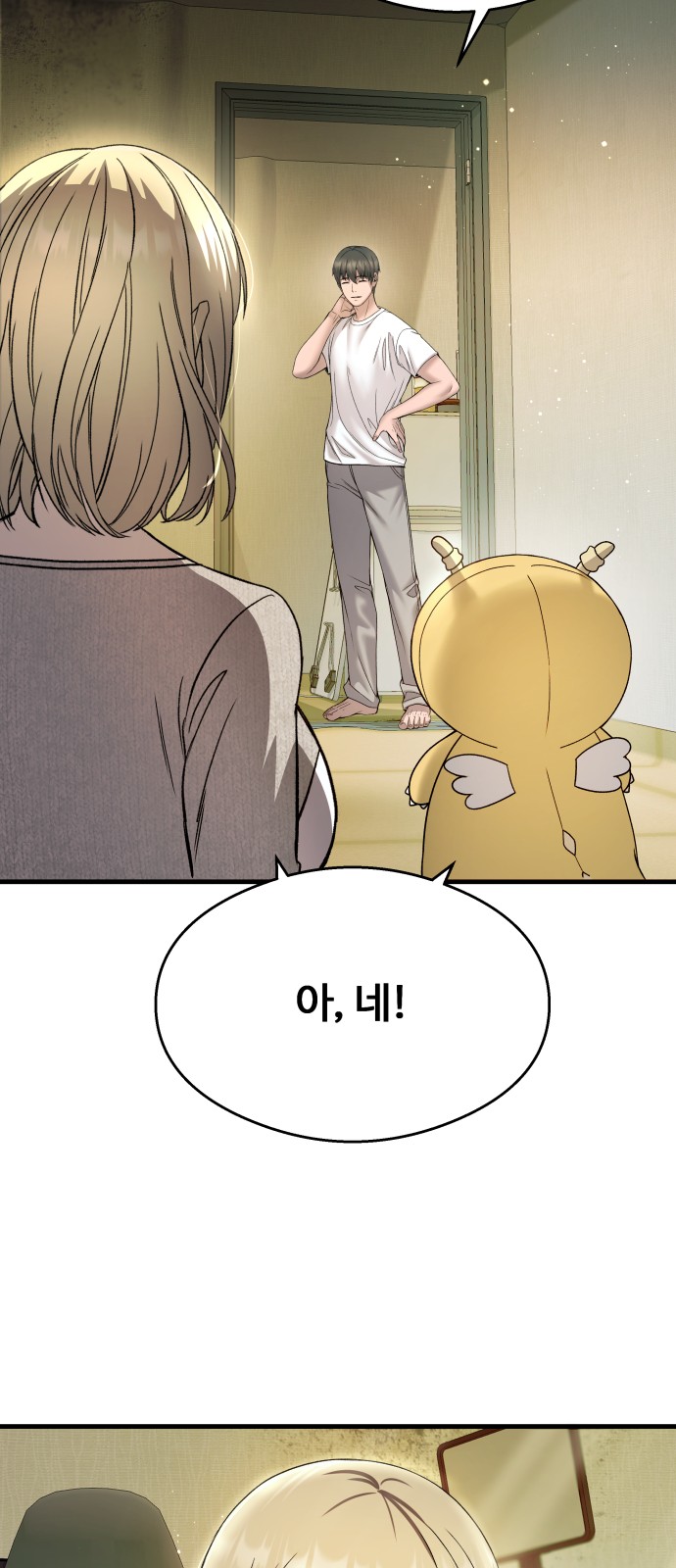 36 페이지