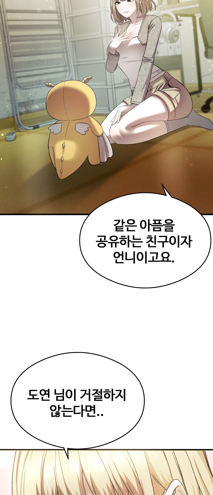 46 페이지