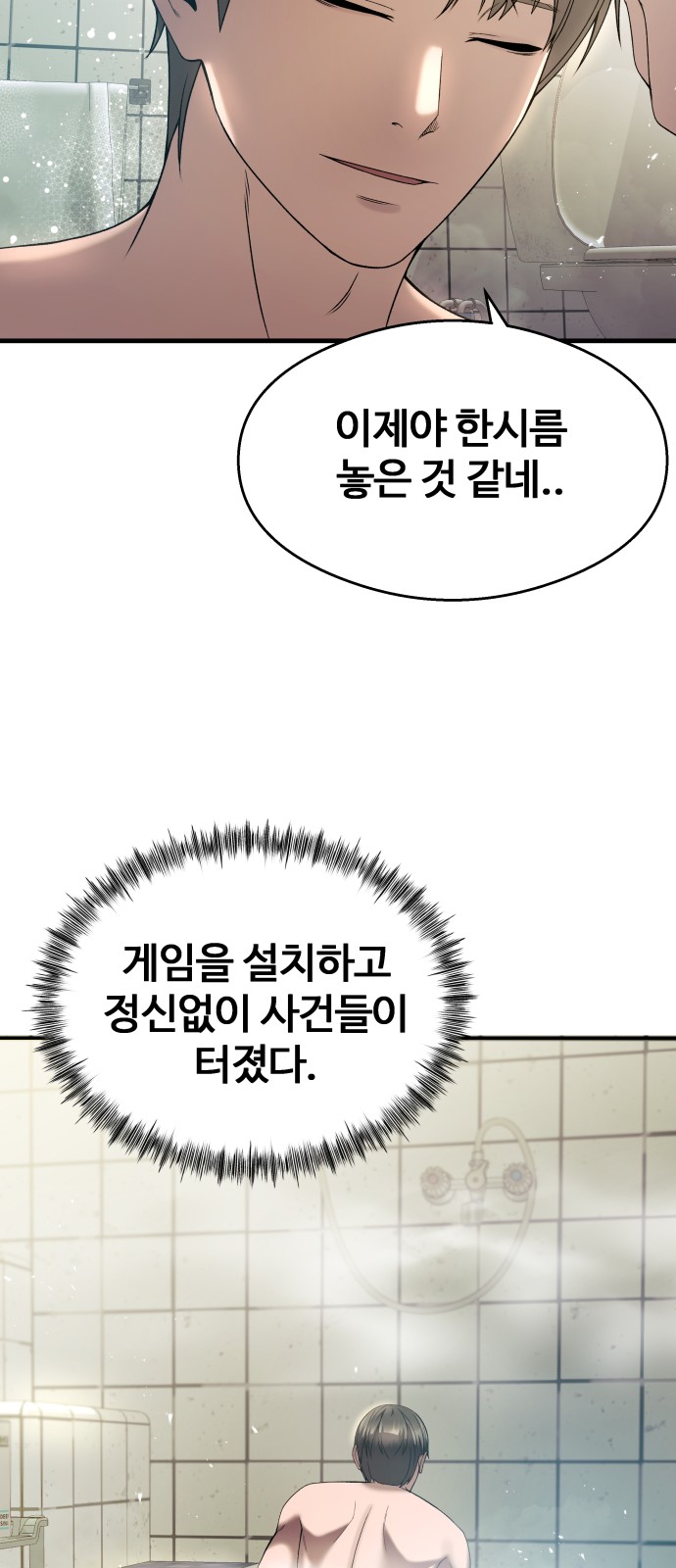 54 페이지