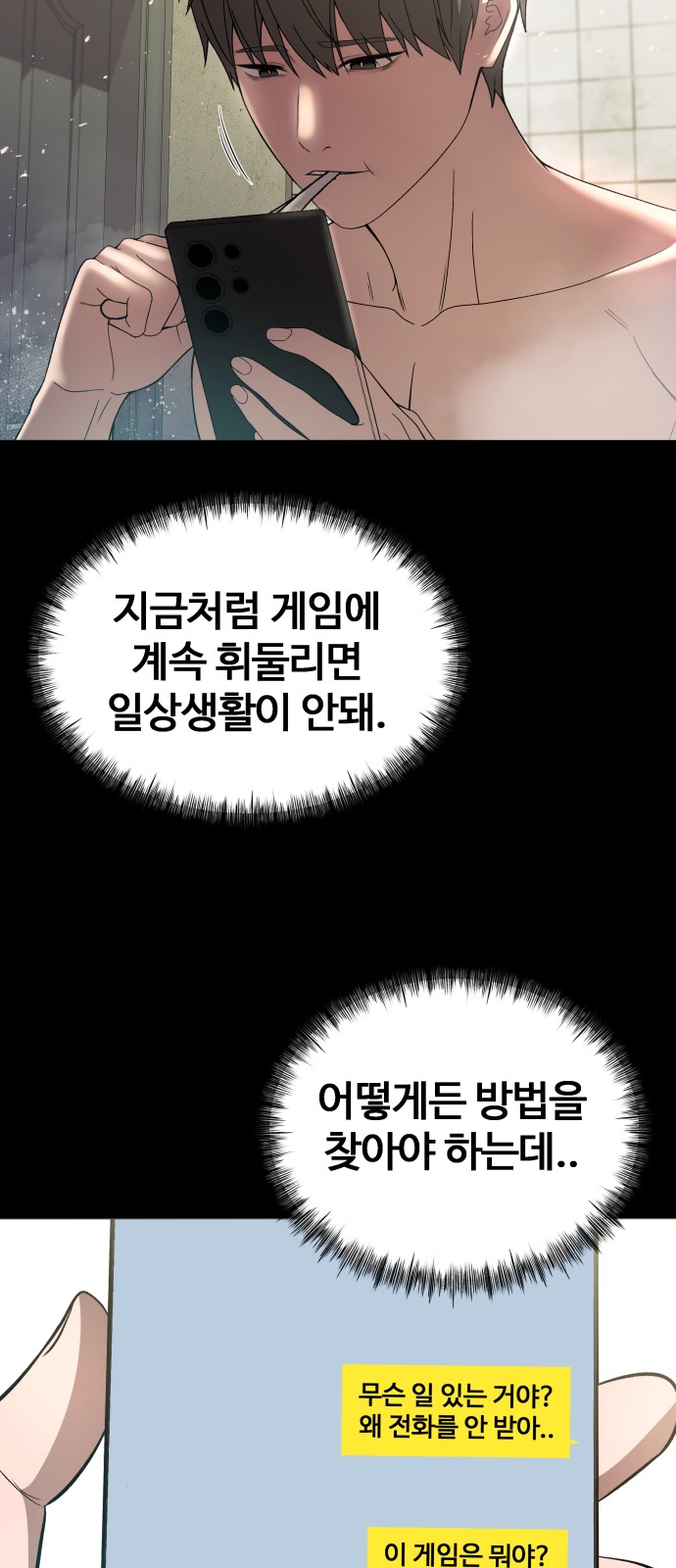 56 페이지