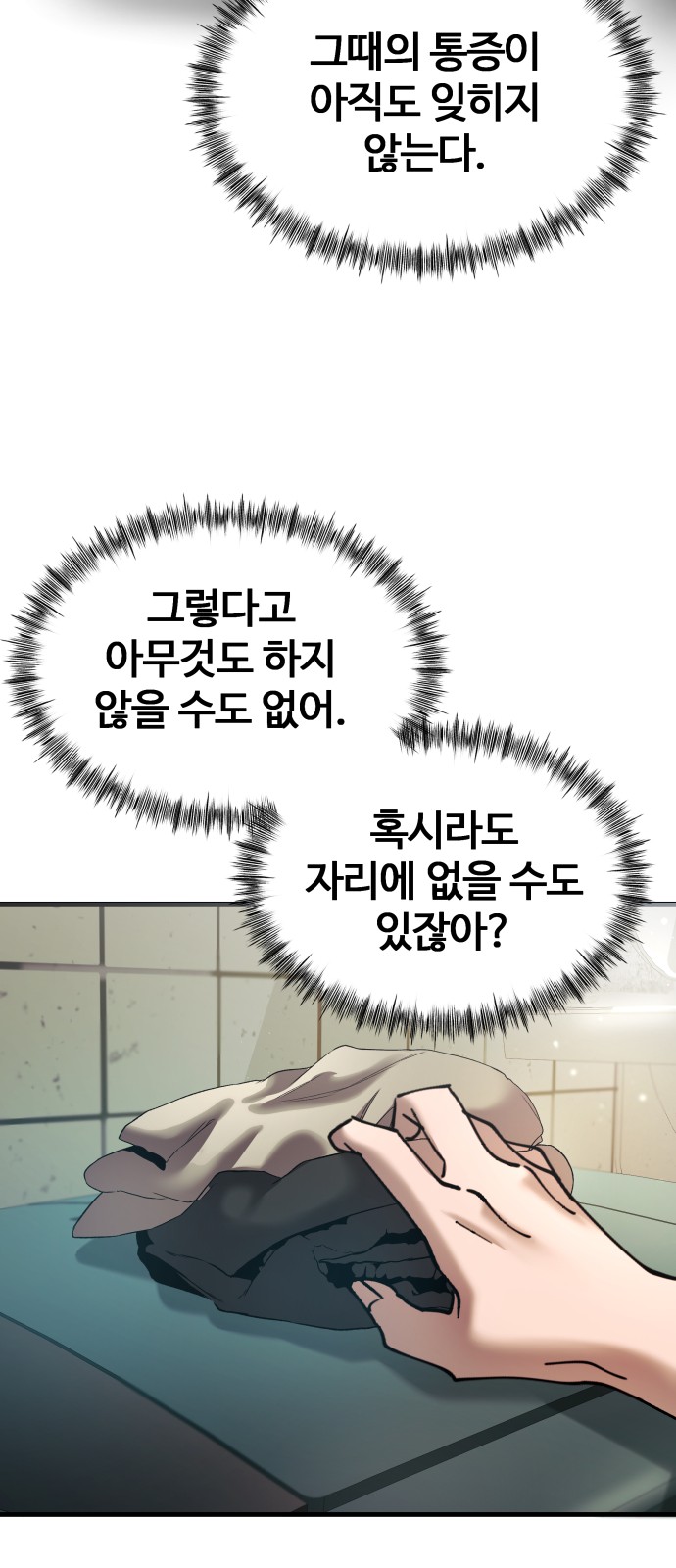 60 페이지