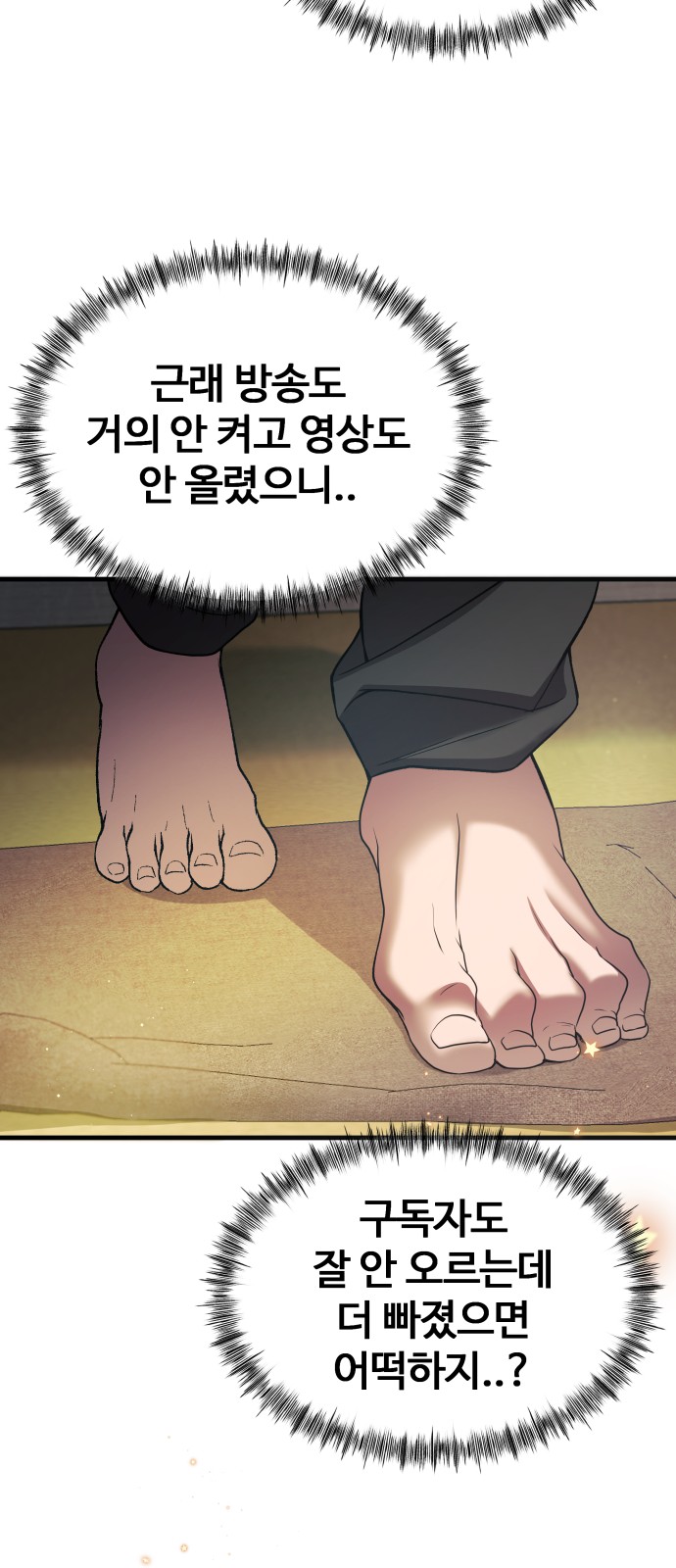 62 페이지