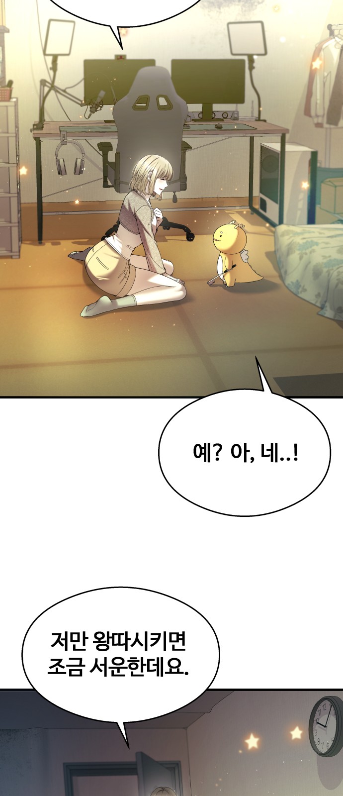64 페이지