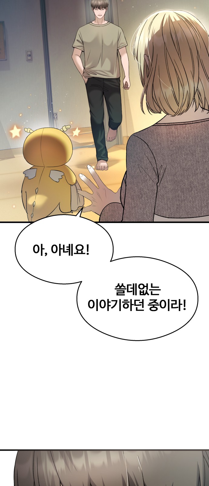 65 페이지