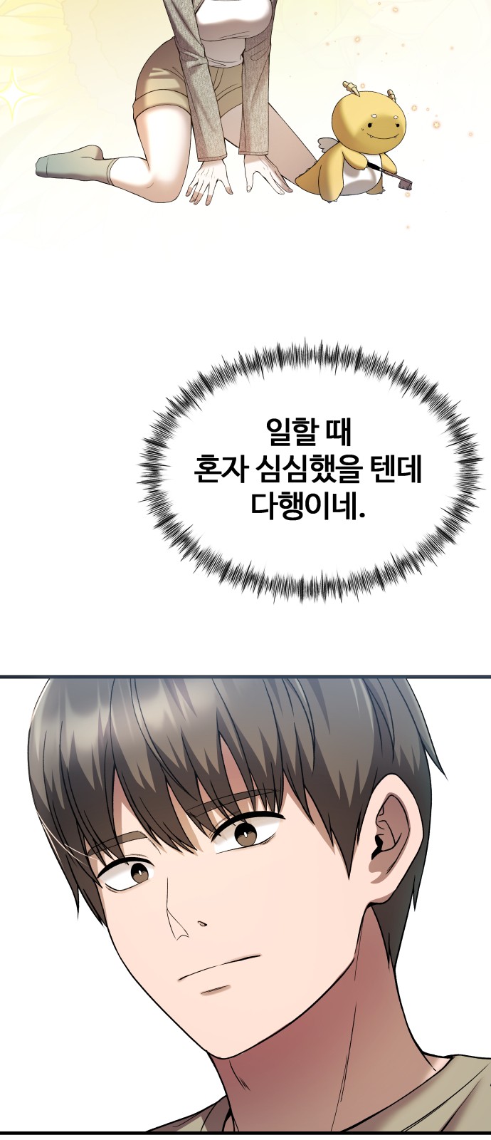 67 페이지