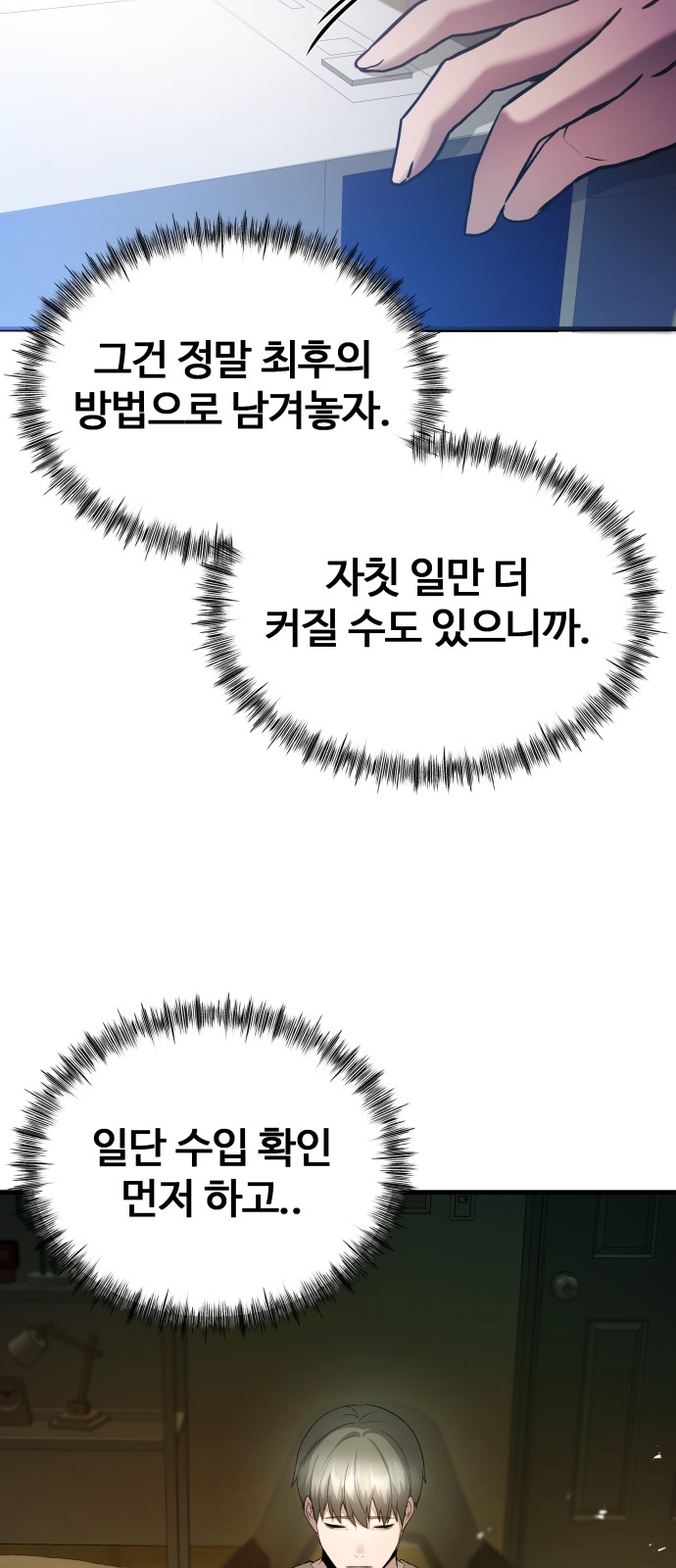 70 페이지