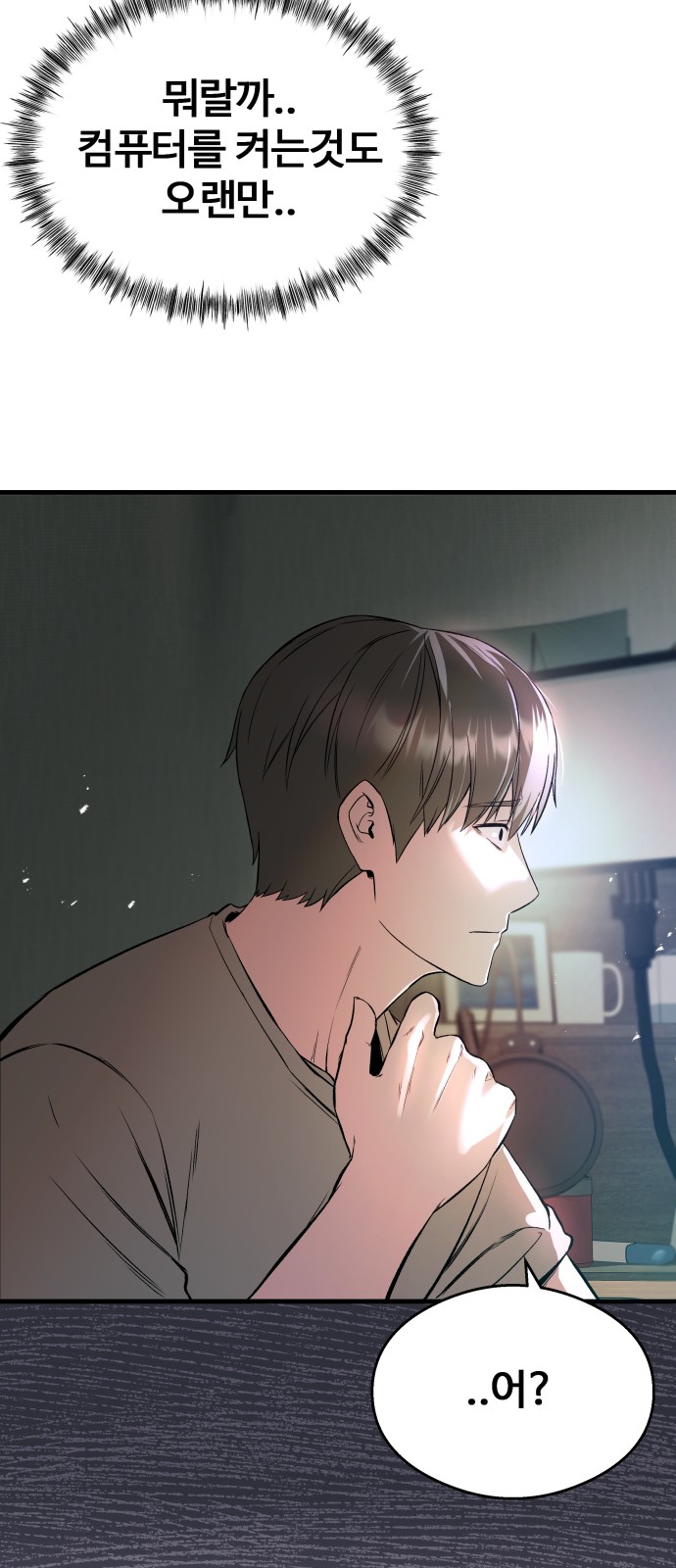 72 페이지