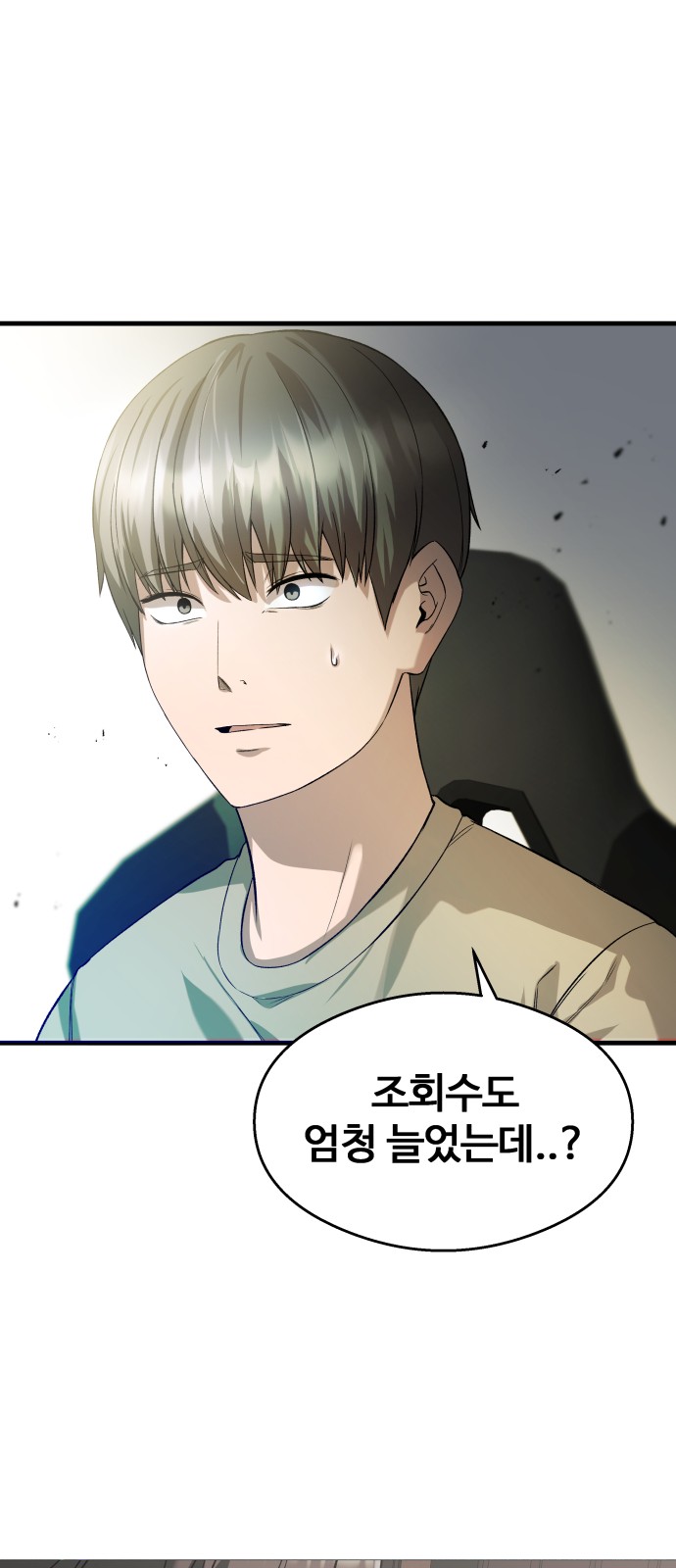 74 페이지