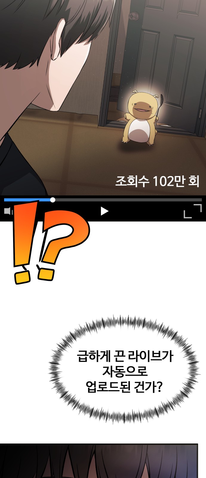 75 페이지