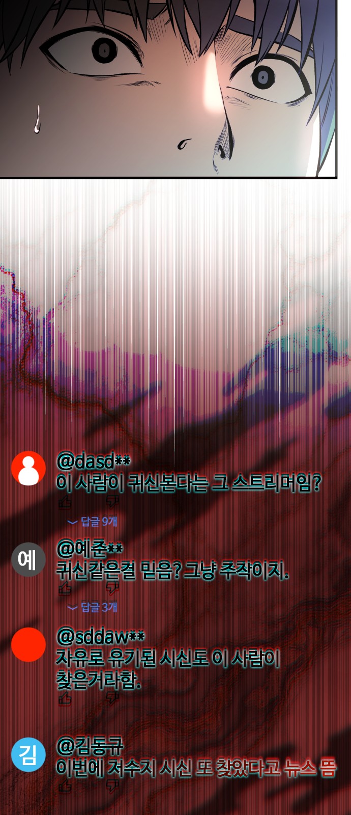 76 페이지