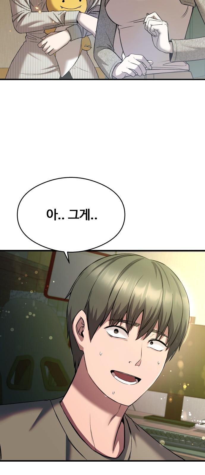 78 페이지