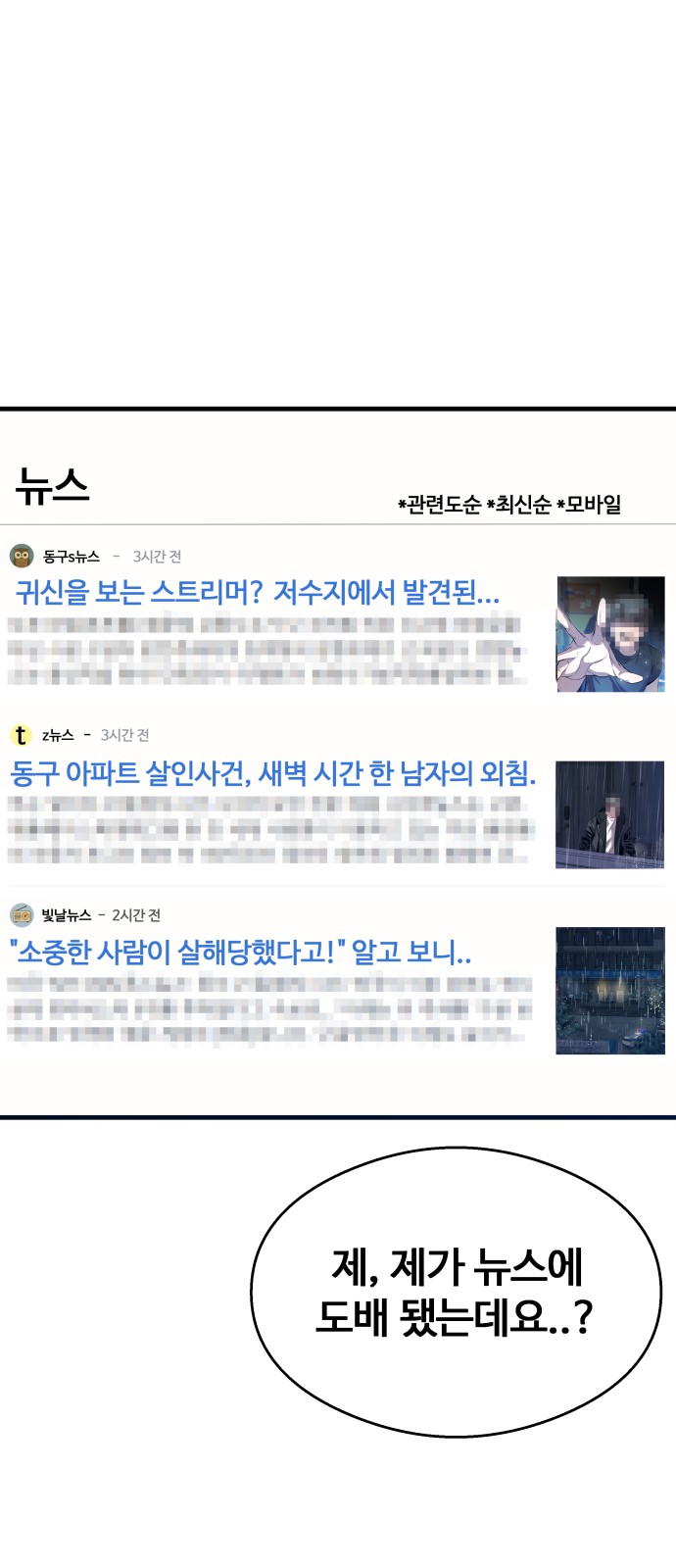 79 페이지