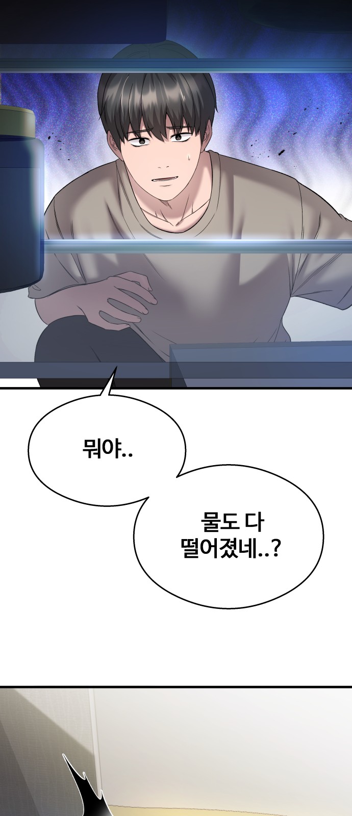 81 페이지