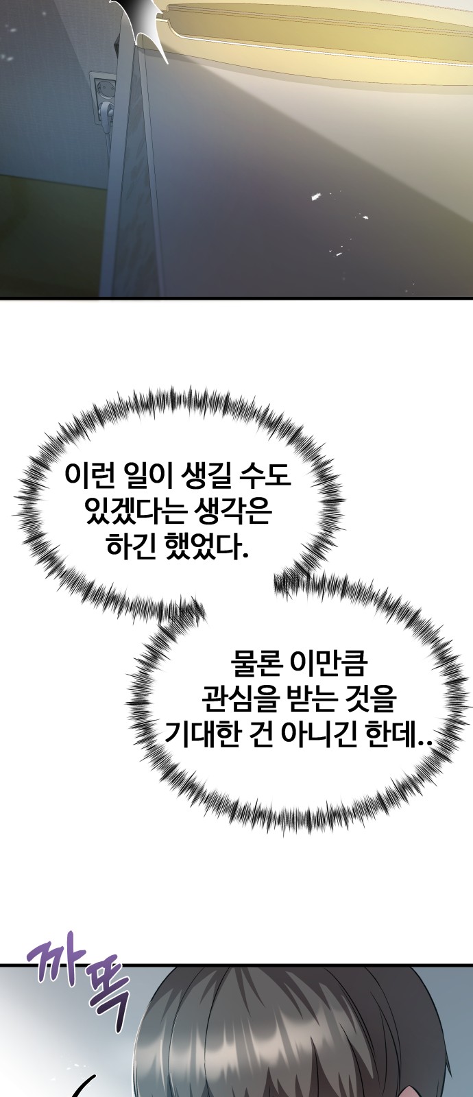 82 페이지