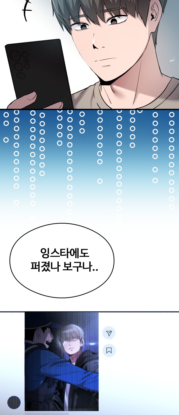 83 페이지