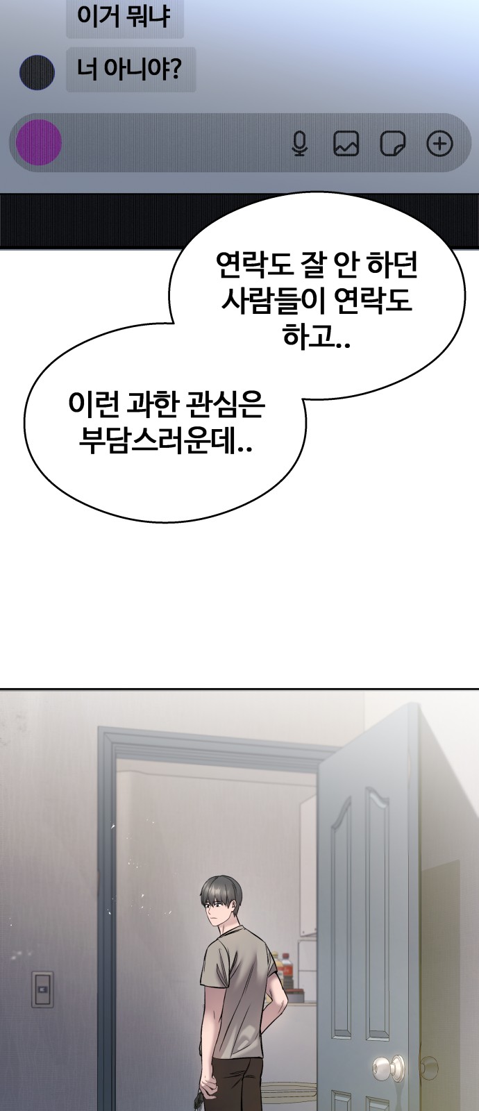 84 페이지