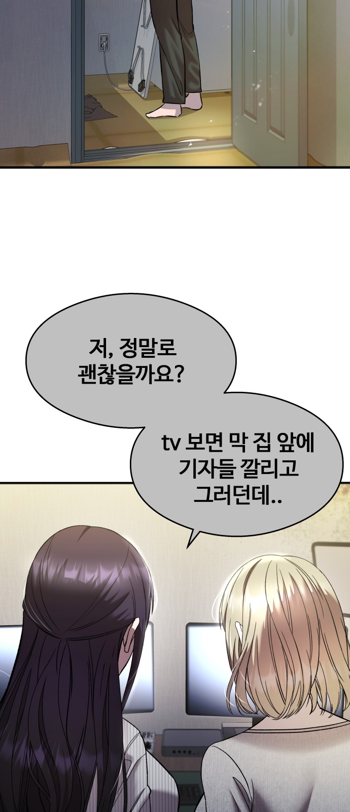 85 페이지