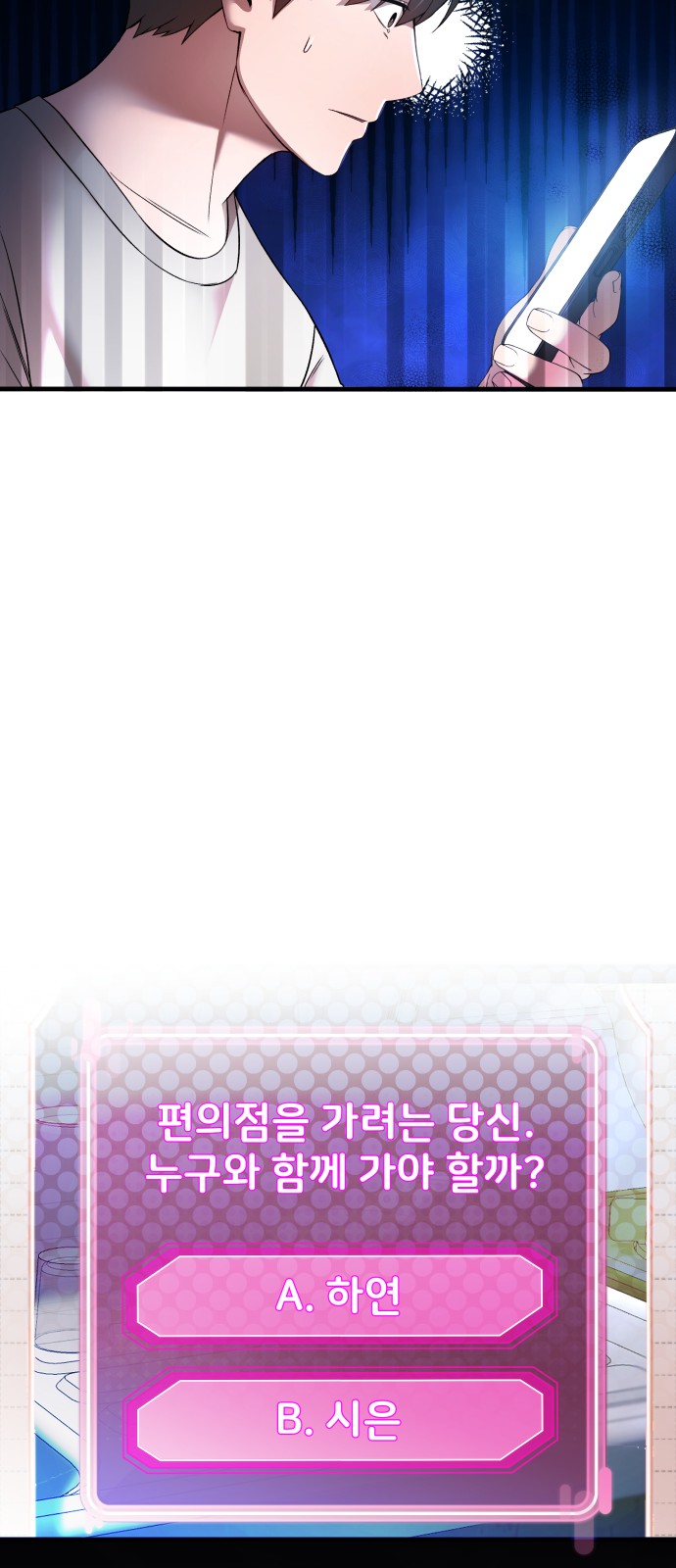 91 페이지