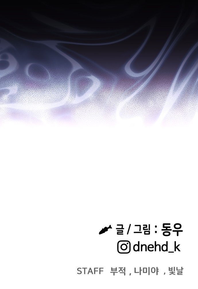 92 페이지
