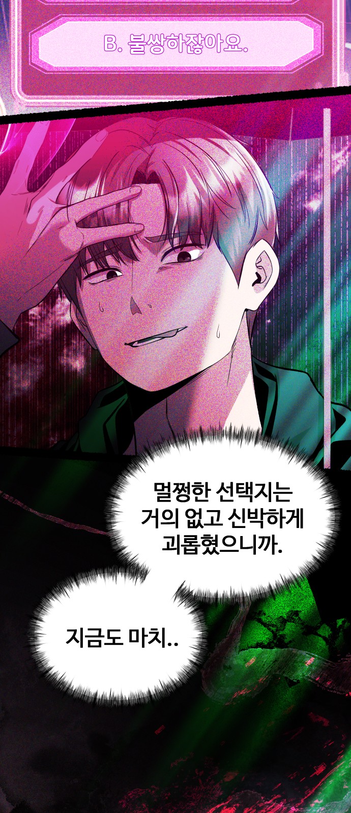 10 페이지