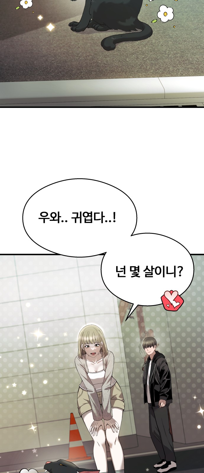 19 페이지