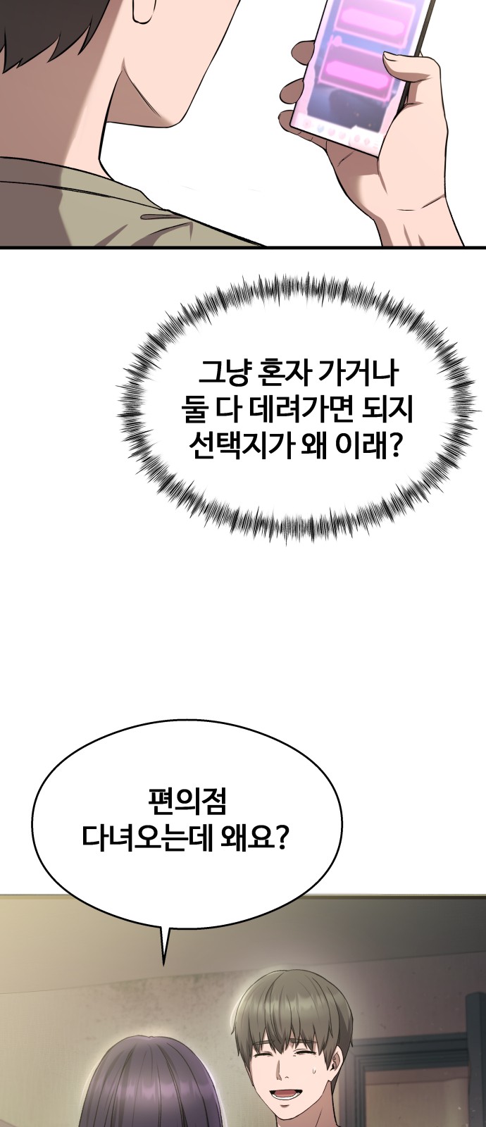 3 페이지