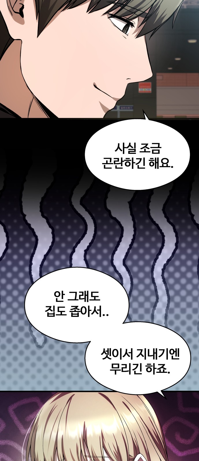 31 페이지