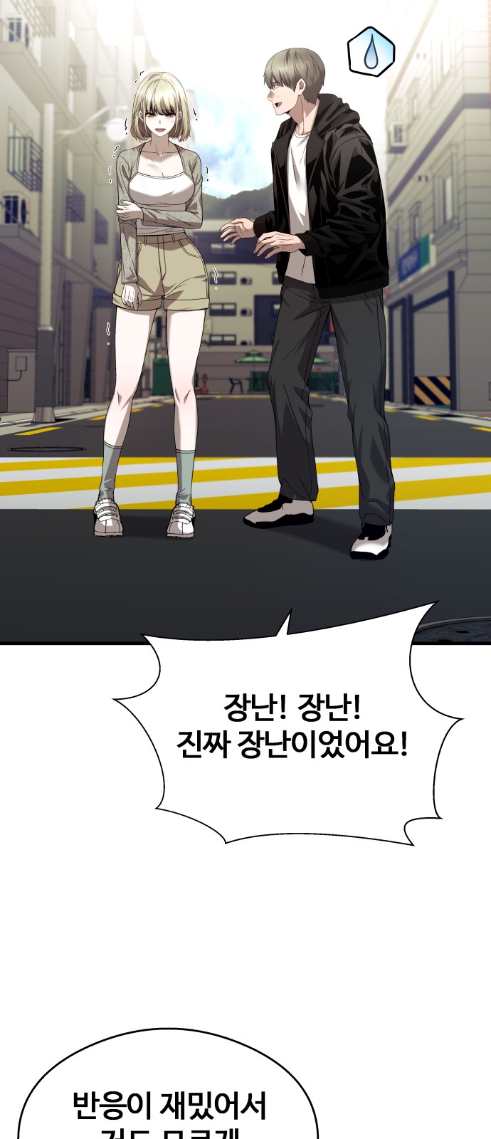 33 페이지