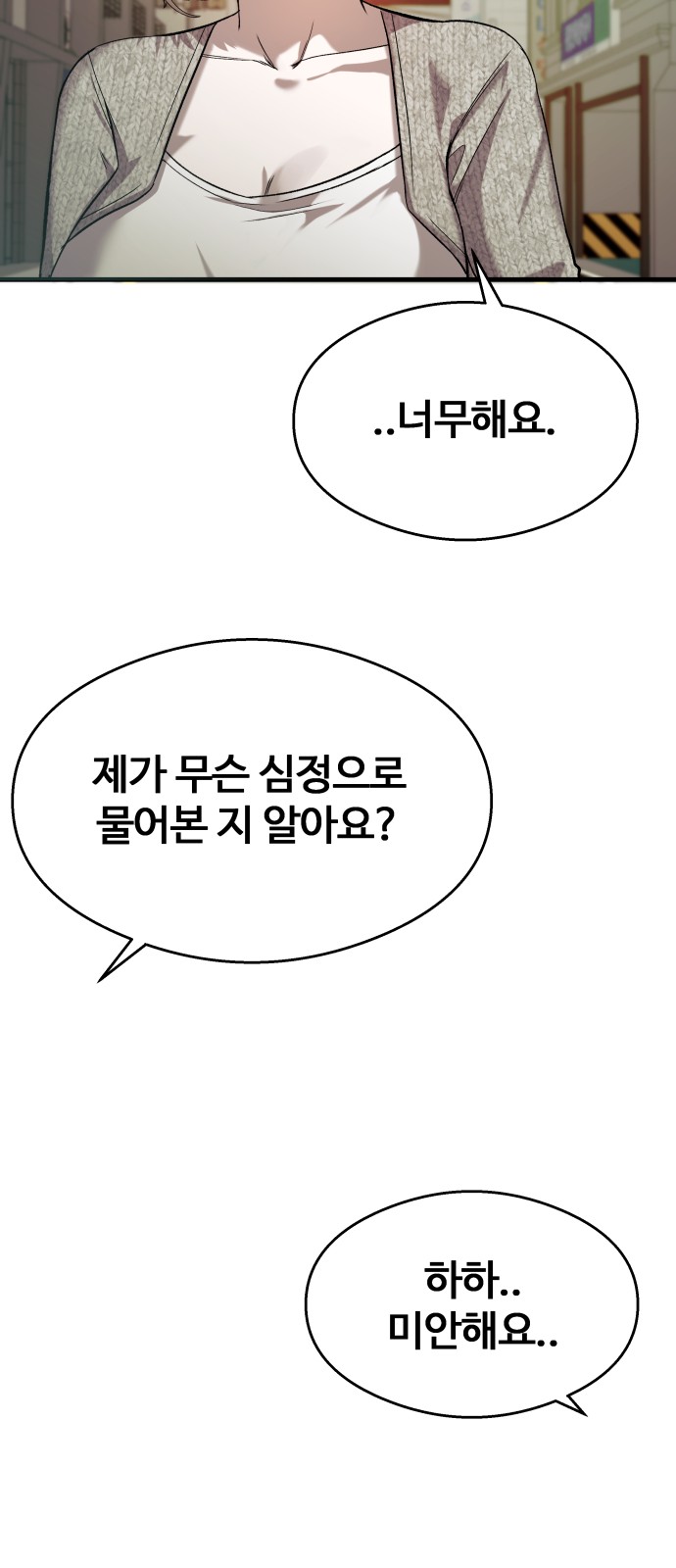 36 페이지